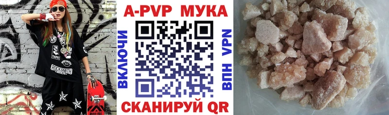 APVP СК  купить наркотик  Кадников 
