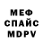 МЕТАДОН белоснежный Gifast,(