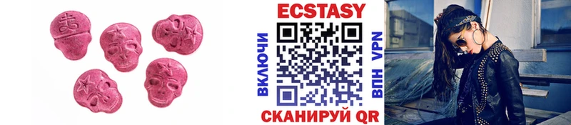 Ecstasy mix Кадников
