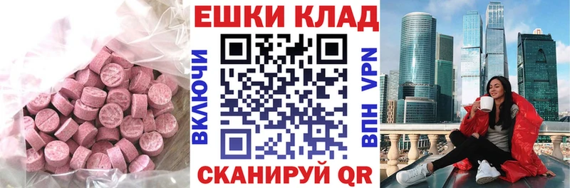 Ecstasy Дубай  Кадников 