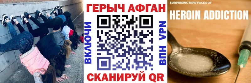 hydra   Кадников  ГЕРОИН белый 