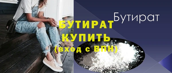 экстази Инсар