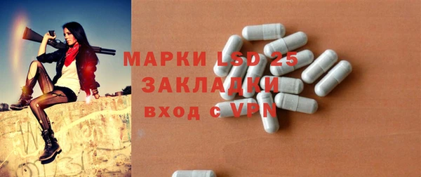 экстази Инсар