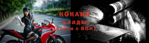экстази Инсар