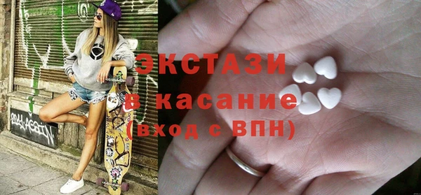экстази Инсар