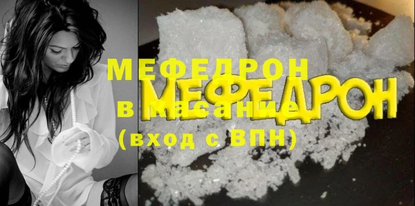 экстази Инсар