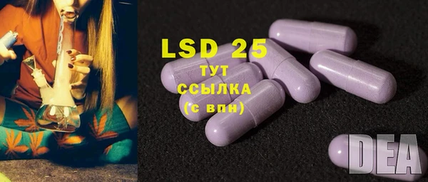экстази Инсар