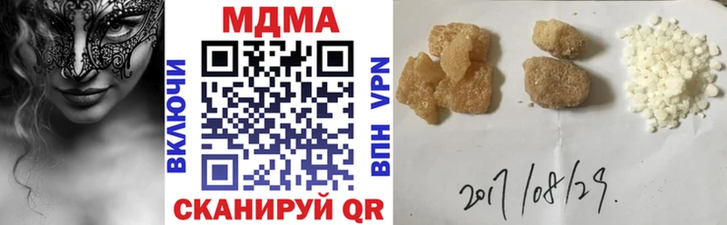 дарк нет Telegram  Кадников  MDMA VHQ  купить наркотики цена 