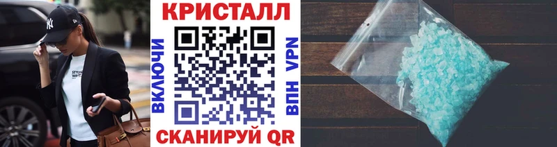 Метамфетамин мет  гидра сайт  Кадников  где купить наркотик 