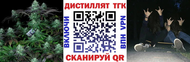 ТГК вейп  Кадников 